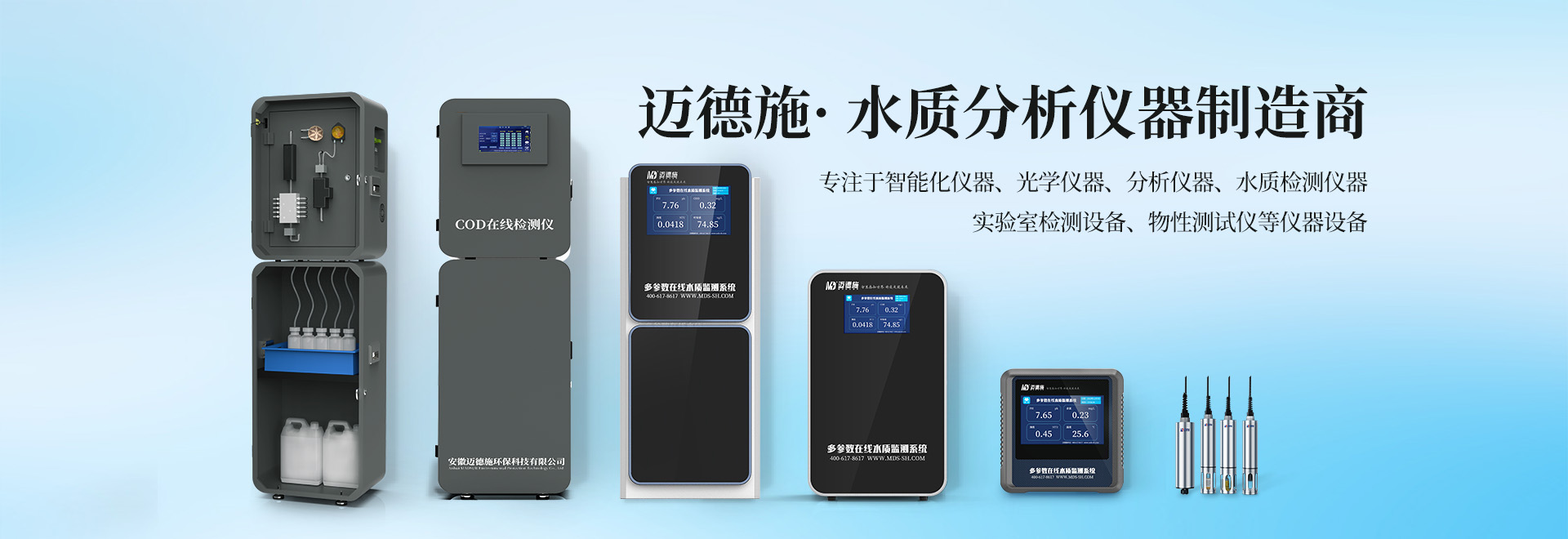 <p>濟(jì)寧市金德水處理設(shè)備有限公司</p><p>咨詢(xún)熱線(xiàn)：13188828066 / 15853767099</p>