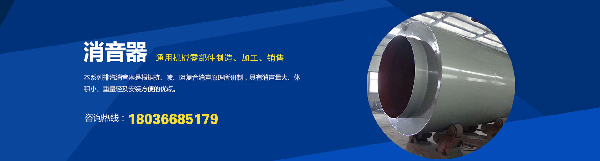 <p>濟(jì)寧市金德水處理設(shè)備有限公司</p><p>咨詢(xún)熱線(xiàn)：13188828066 / 15853767099</p>