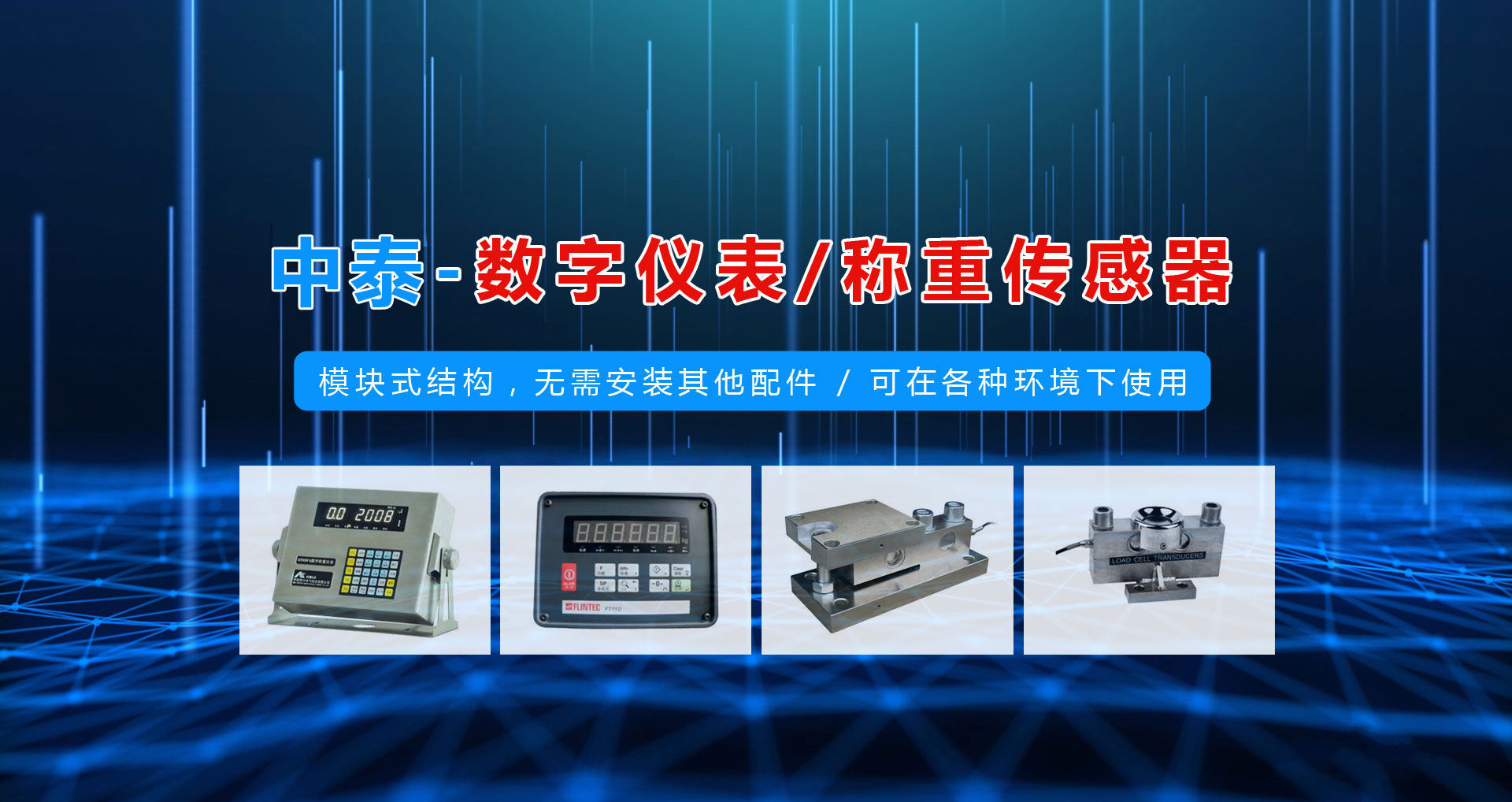 <p>濟(jì)寧市金德水處理設(shè)備有限公司</p><p>咨詢(xún)熱線(xiàn)：13188828066 / 15853767099</p>